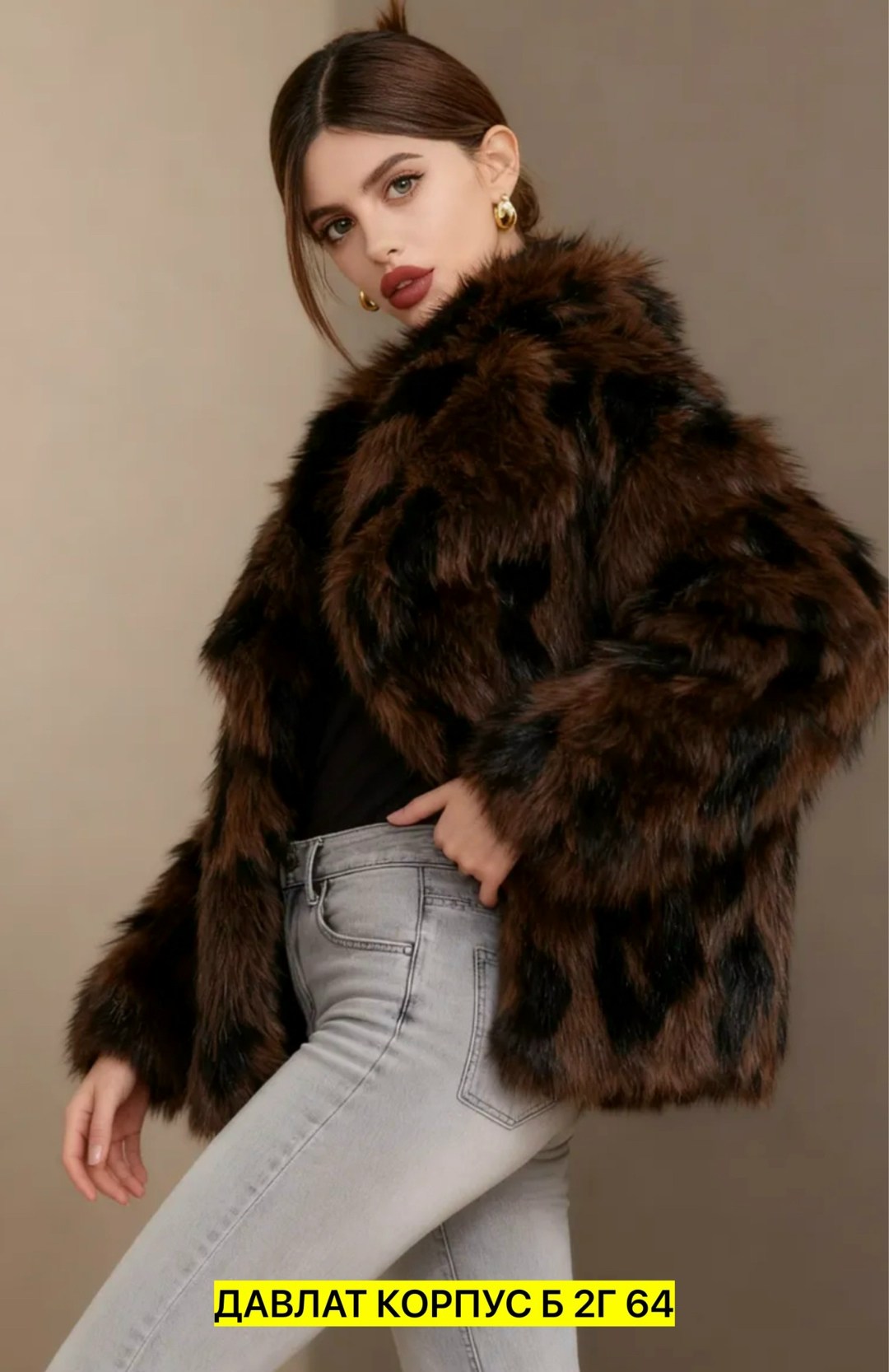 шуба,женские шубы,шуба искусственная,шуба искуственный мех,короткая шуба