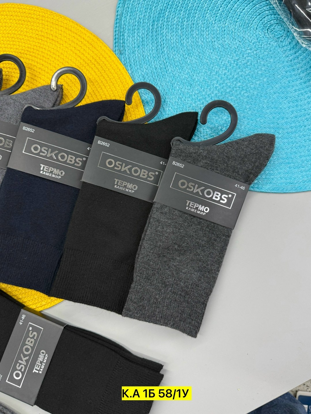 мужские носки,osko носки мужские,мужские носки классические,носки мужские махровые,носки мужские средние