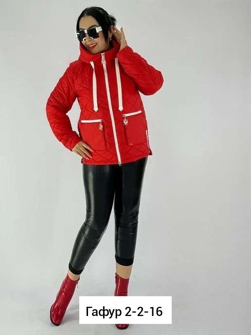 демисезонная куртка,куртка демисезонная женская,куртка женская,куртка больших размеров демисезонная bloom fashion,куртка