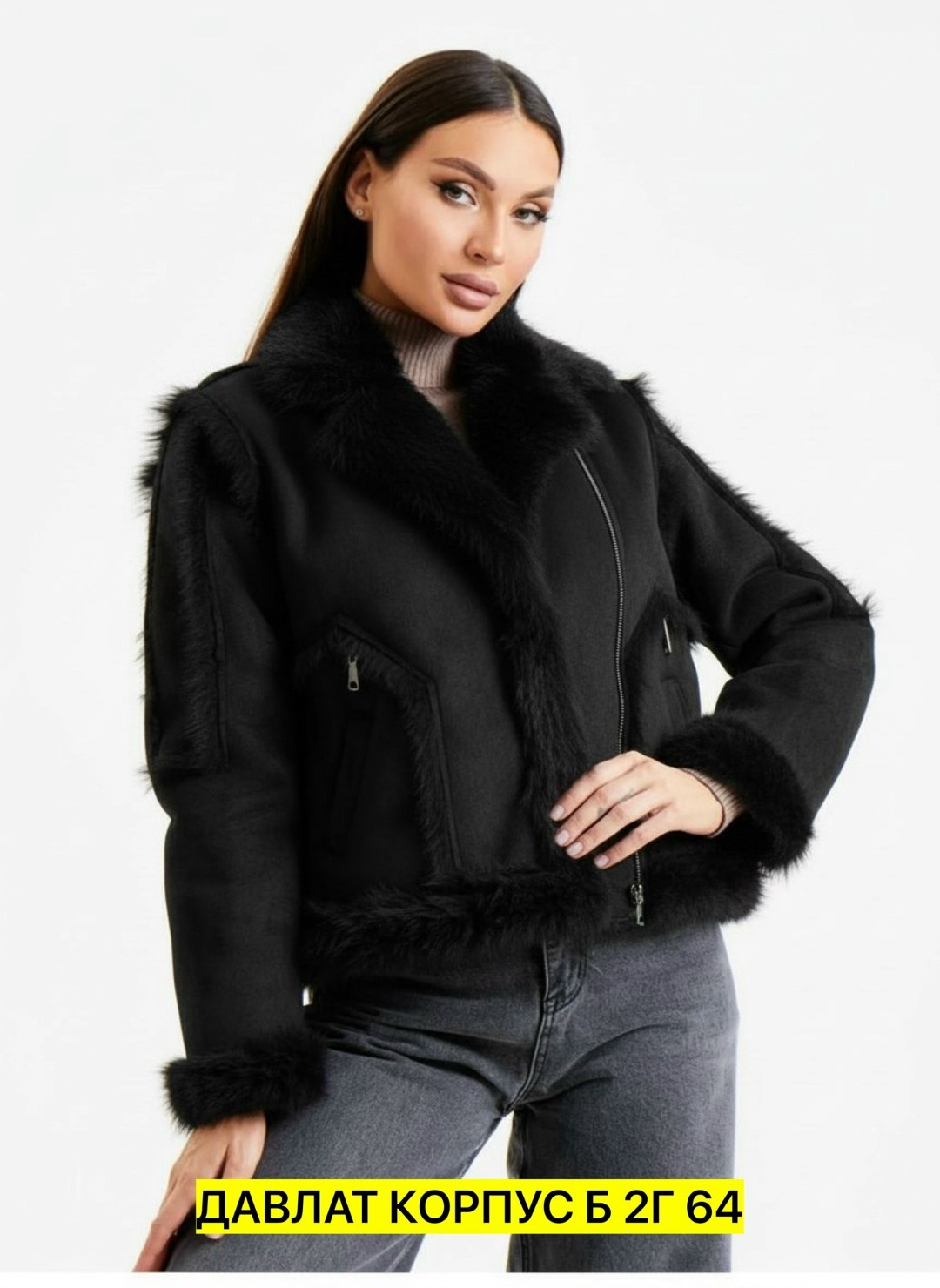 дубленка женская,дубленка косуха женская,женская дубленка авиатор,куртка дубленка,дубленка авиатор