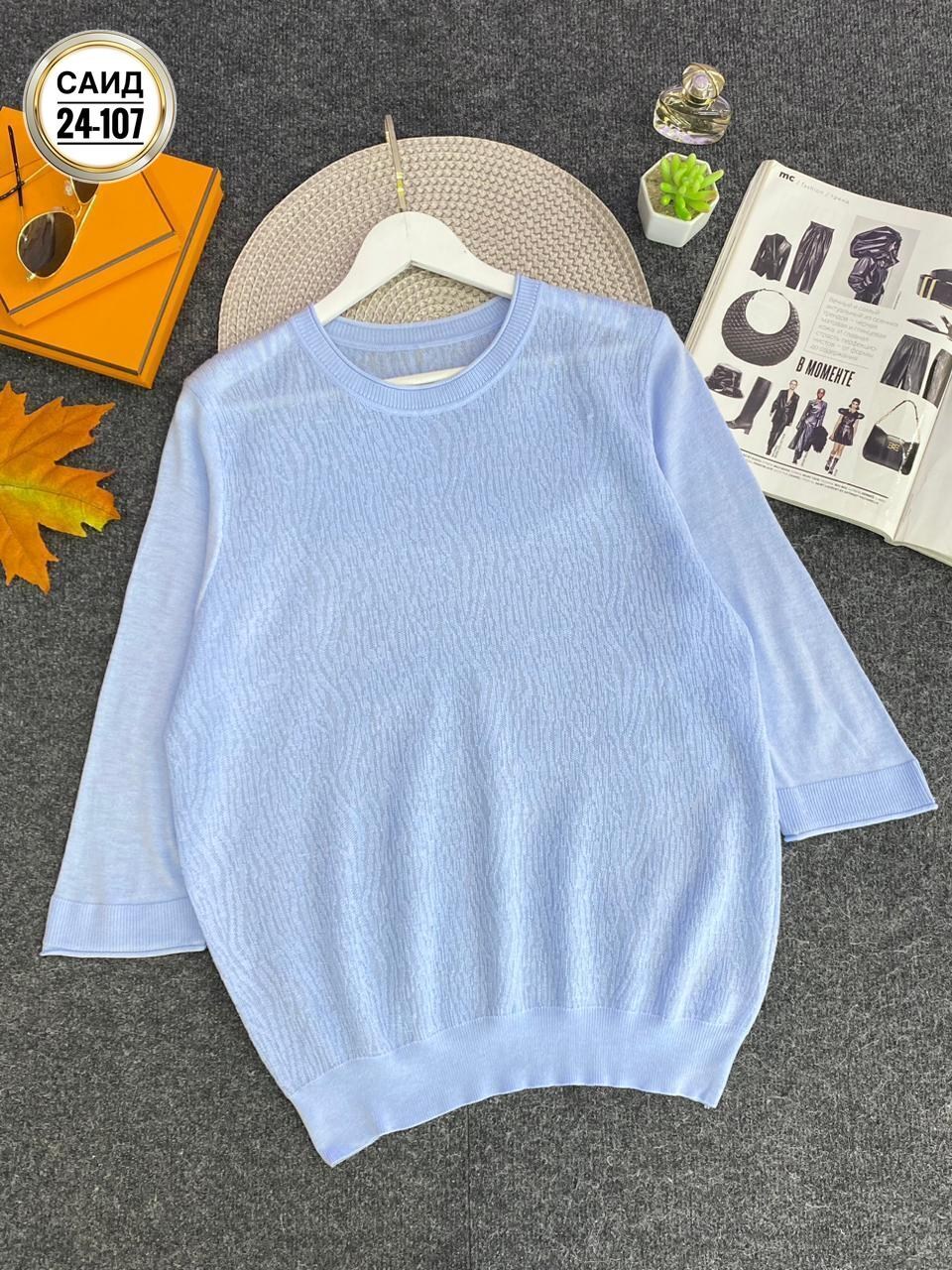 женская кофта,свитера женские,кофты молодежные,джемпер женский кофта,кофта женская свитер