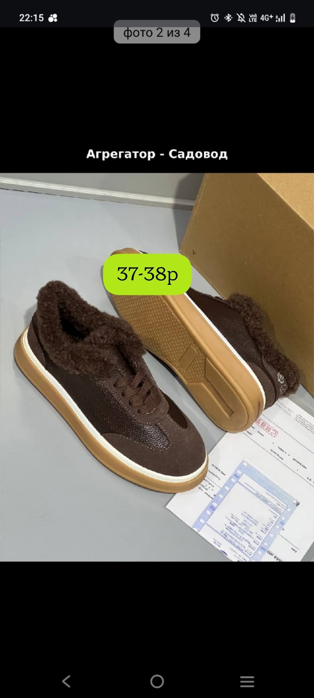 ,зимние женские кроссовки,кроссовки женские,зимняя женская ,женская