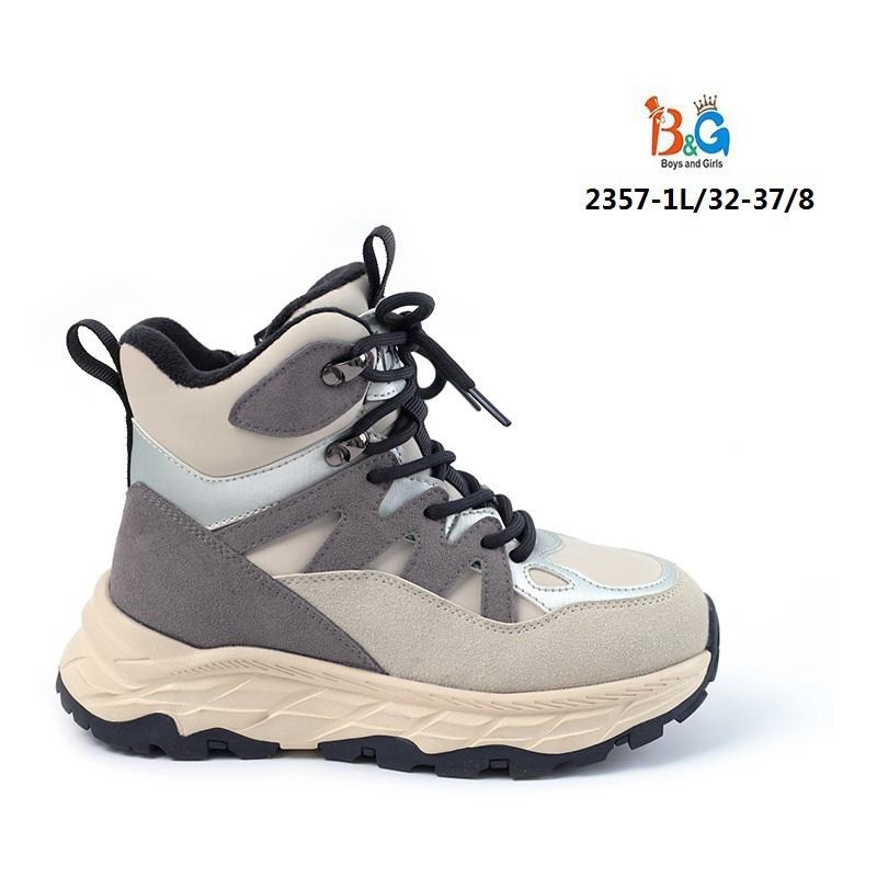 демисезонная ,,кроссовки strobbs с мехом женские f8313-25 бежевые,зимняя ,кроссовки женские strobbs f8484 бежевые 37 ru