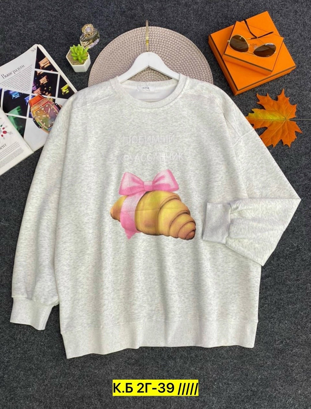 повседневный свитшот,свитшот розовый,свитшот и толстовка,женский свитшот,свитшот