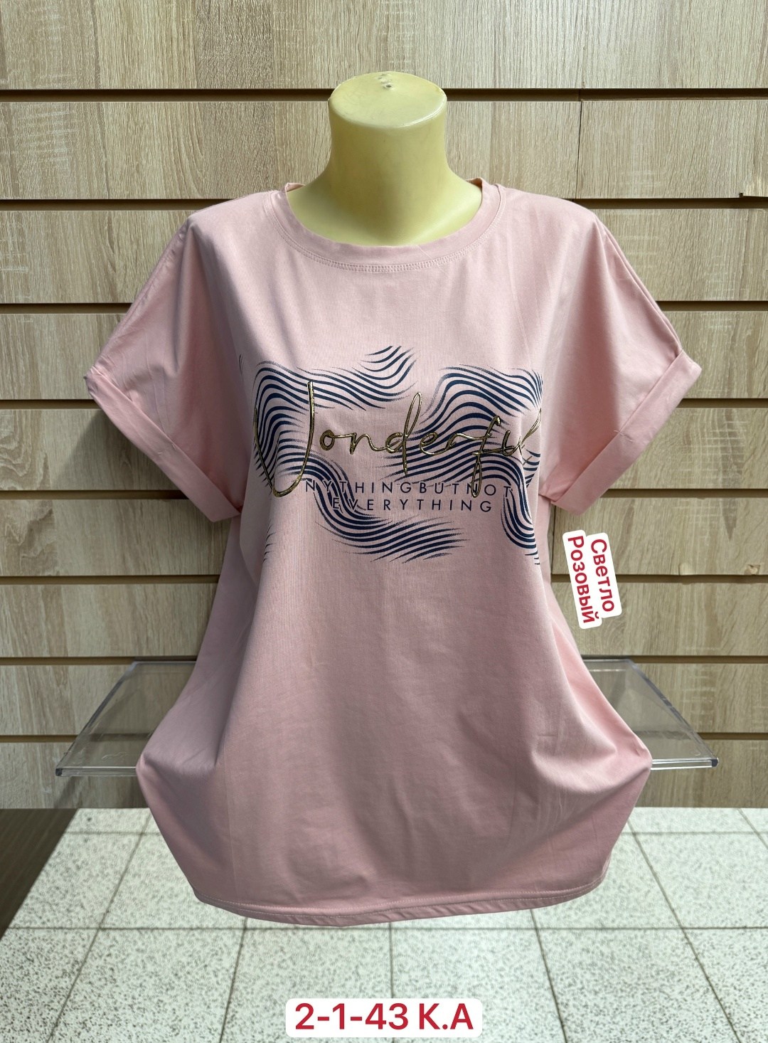 женская футболка,женская футболка больших размеров,футболка,женская блуза,блузка женская