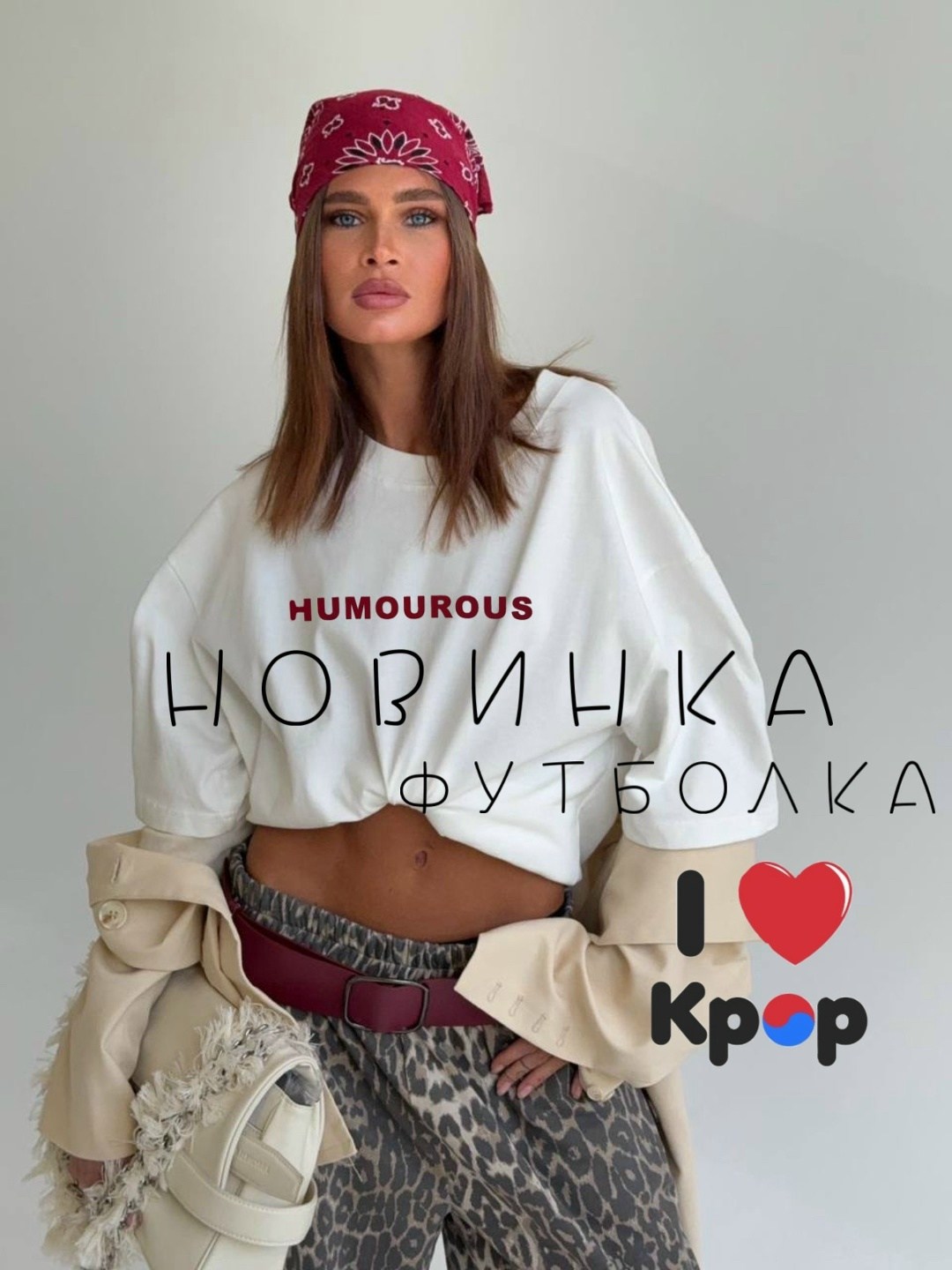 свитшот женская,женская кофта,футболка женская оверсайз,толстовка,женская футболка