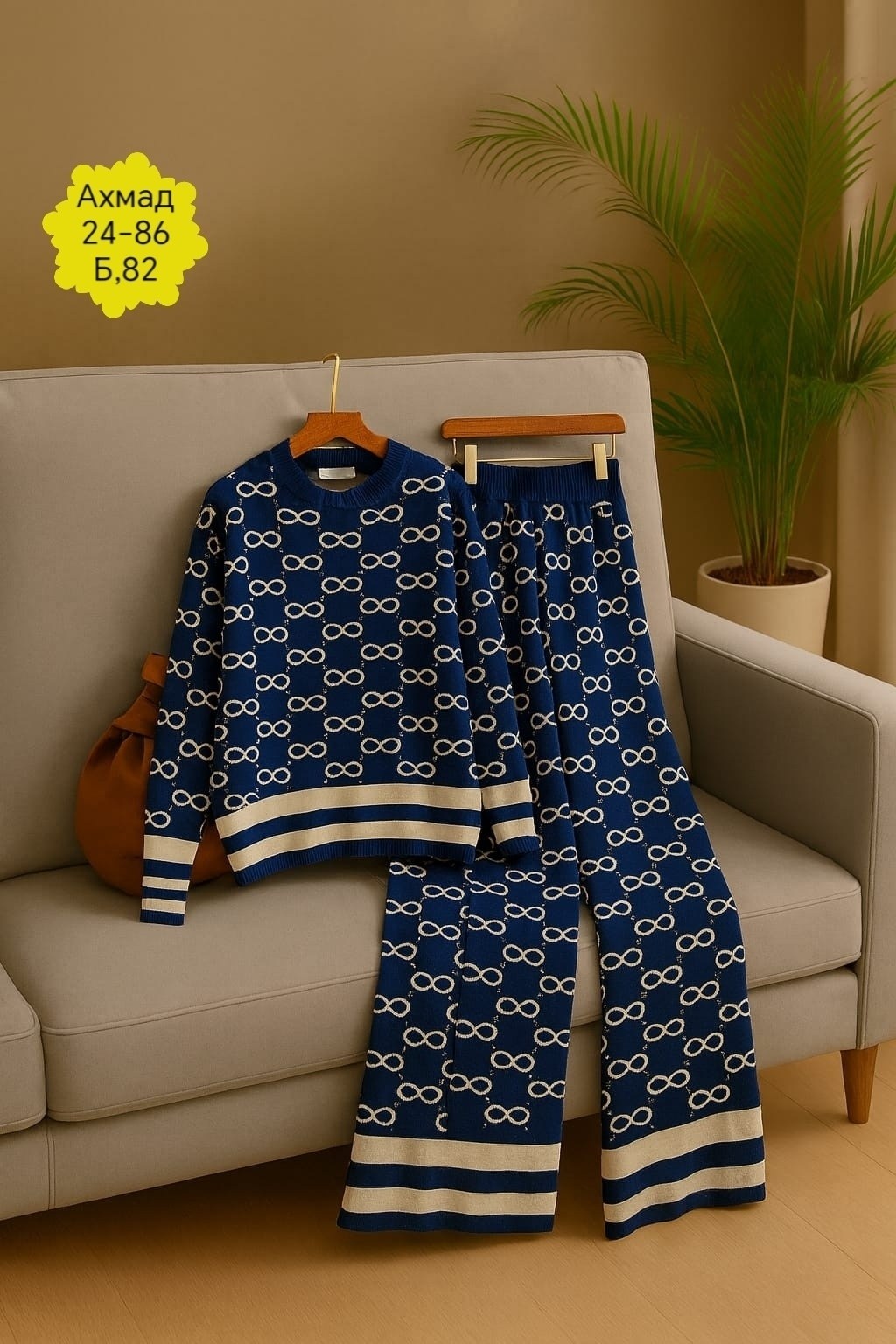 костюм гуччи женский,комплект костюм,костюм трикотажный,вязаные костюмы,женский трикотажный костюм из двух предметов