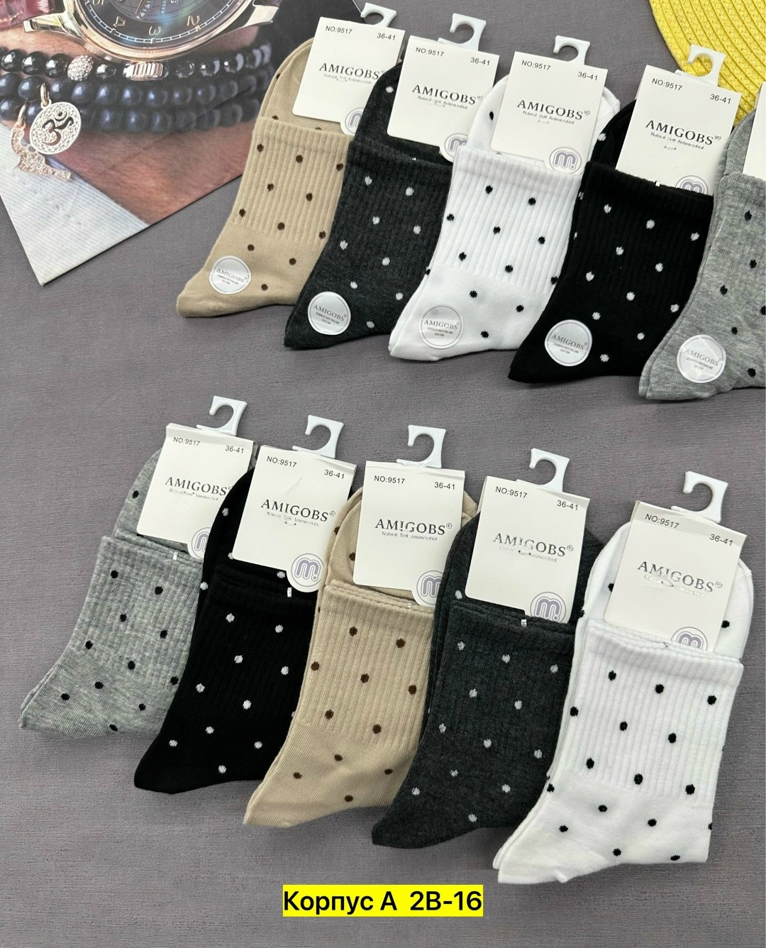 носки женские 10 пар,женские носки,носки женские 10 пар разного цвета,комплект носки женские,носки для женщин