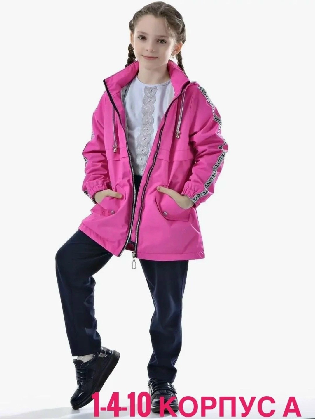 демисезонная ветровка,куртка демисезонная,куртка для девочек,ветровка для девочек,куртка демисезонная для девочек