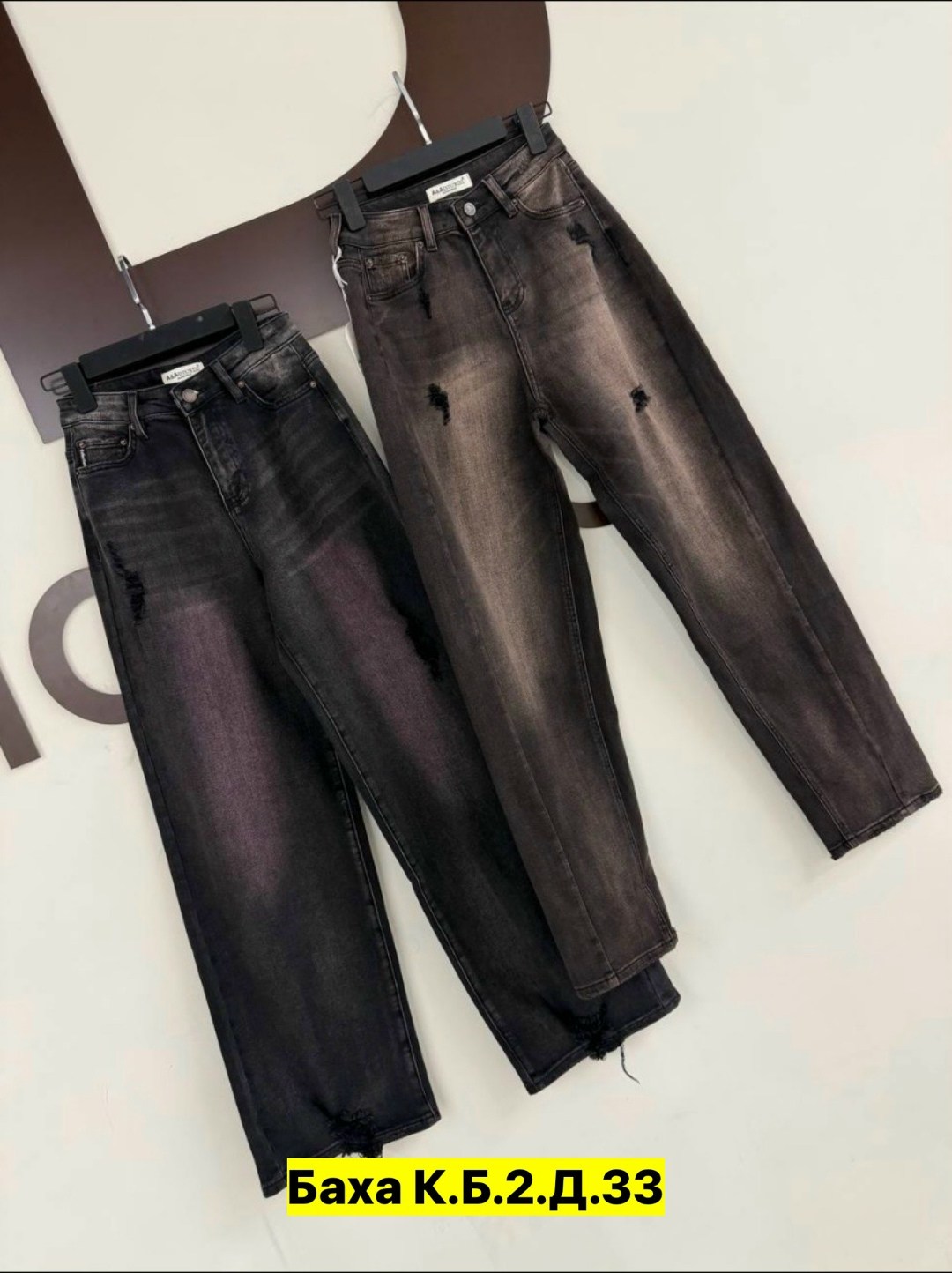 женские джинсы,джинсы брюки,джинсы,женские брюки джинсы,джинсы широкие