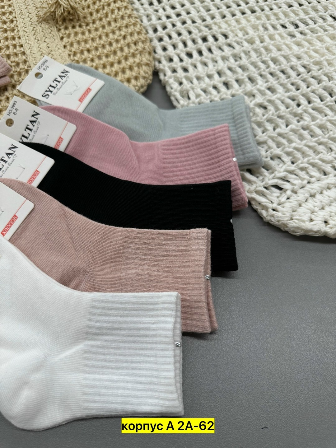 комплект носки женские,носки женские,носки женские 10 пар,женские носки хлопковые,носки женские 5 пар