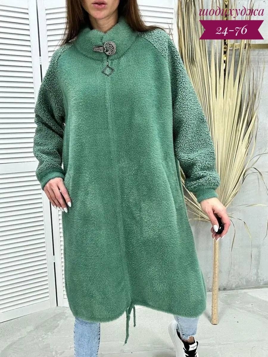 кардиган,полупальто альпака,кардиган альпака,кардиган женский,кардиган пальто