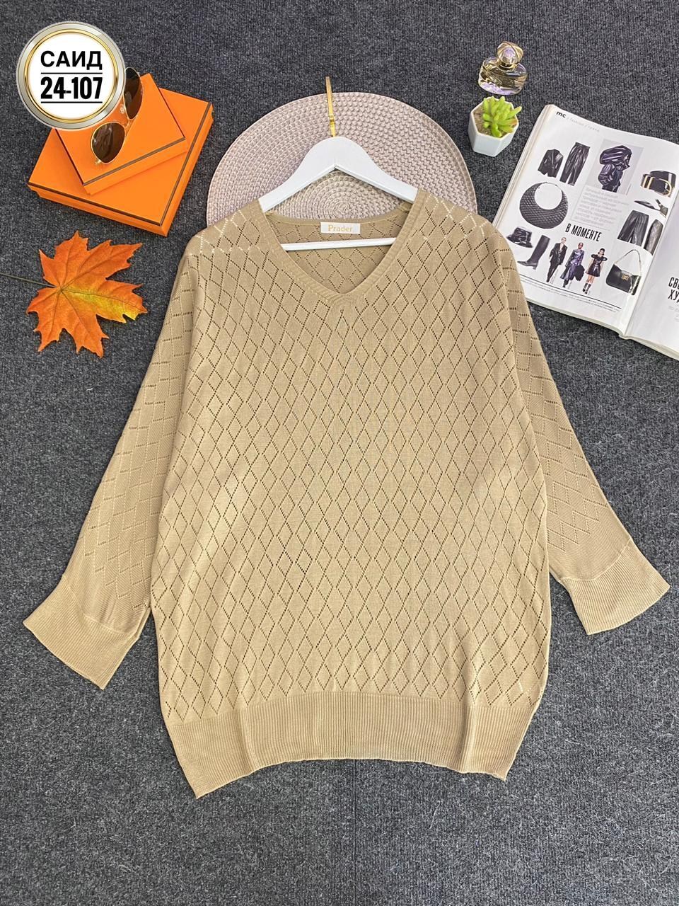 кофта женская,женская кофта больших размеров,кофта свитер женский,кофта свитер,свитер женский большие размеры