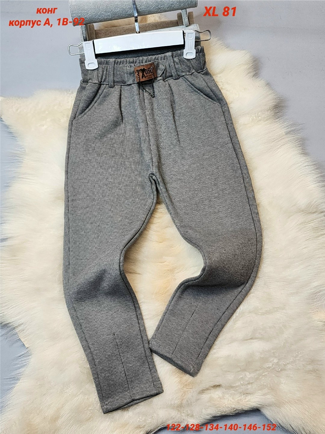 повседневные брюки,детские брюки,брюки для девочек,брюки штаны,брюки школьная