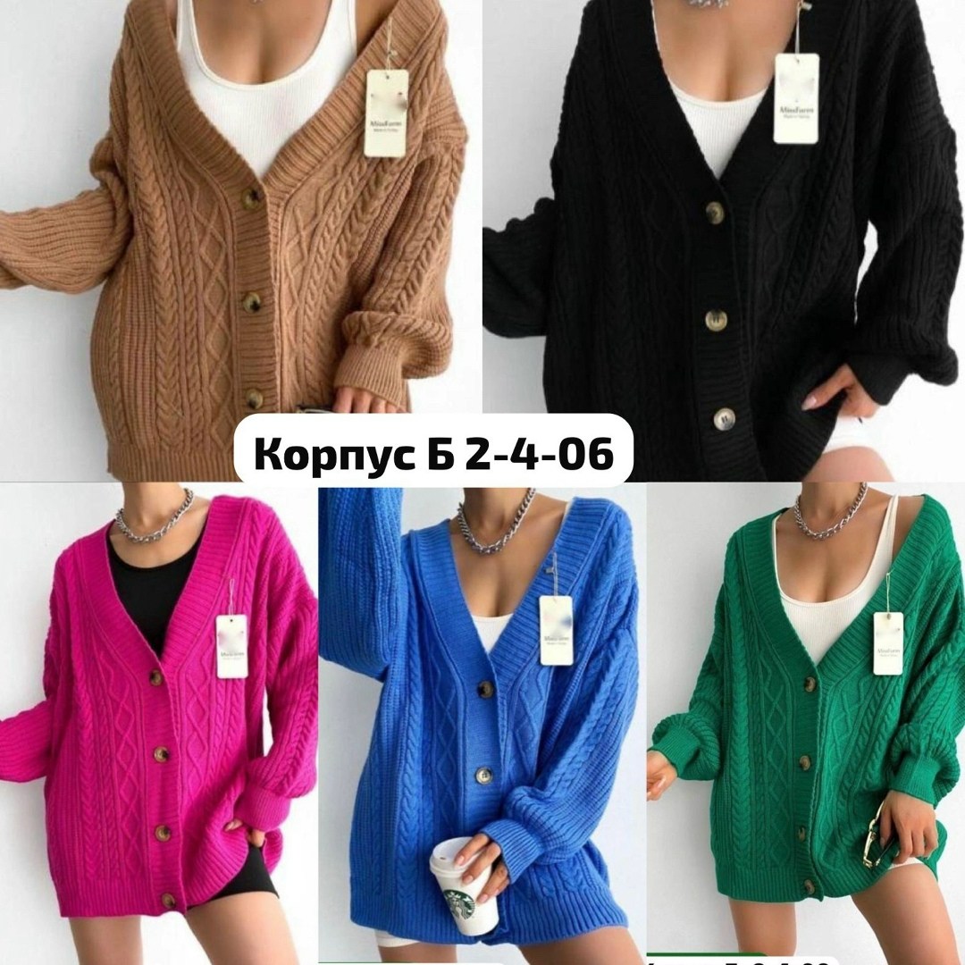 кардиган женский,черный кардиган женский на пуговицах вязаный,кардиган,кардиган шерсть,вязаный кардиган