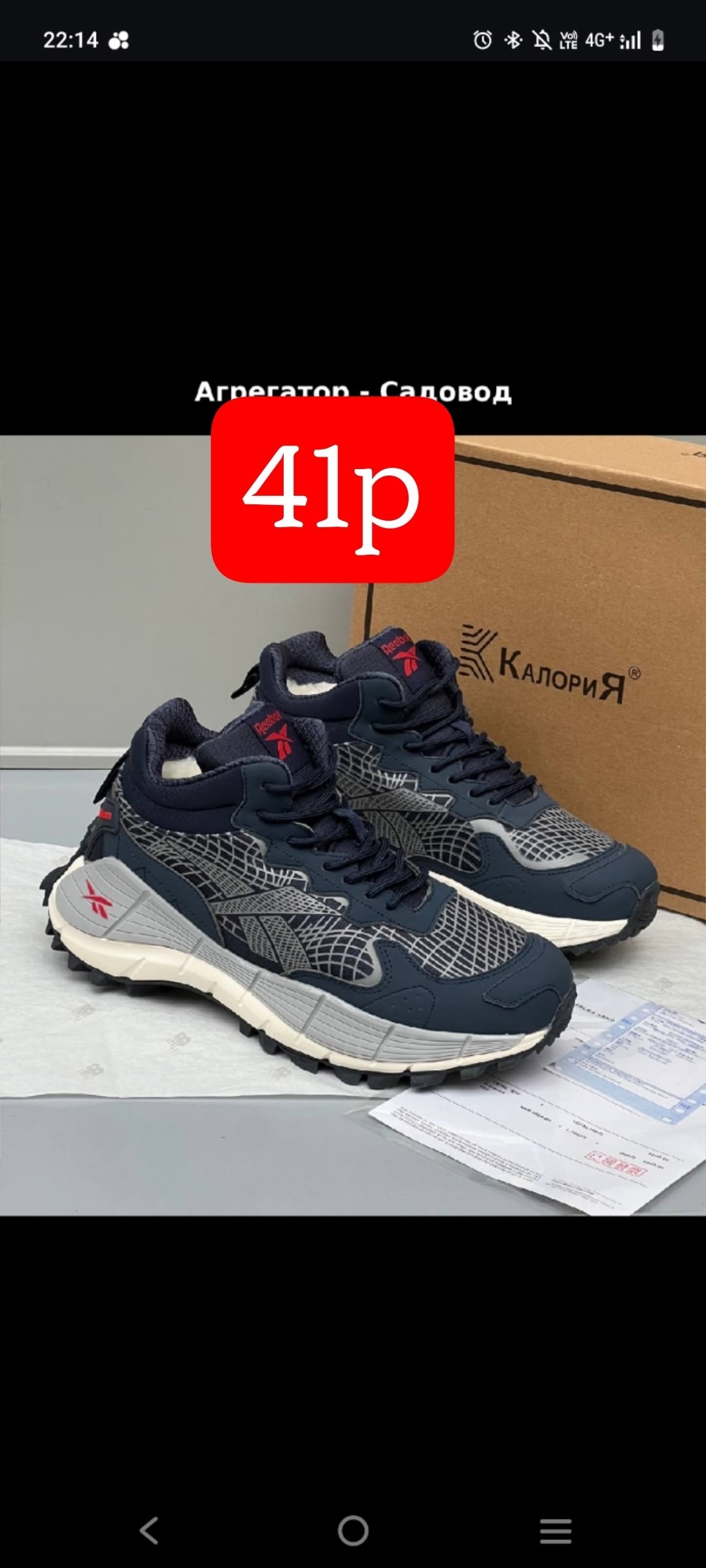 мужские кроссовки asics,кроссовки,зимние мужские кроссовки,кроссовки asics зимние,мужская  кроссовки