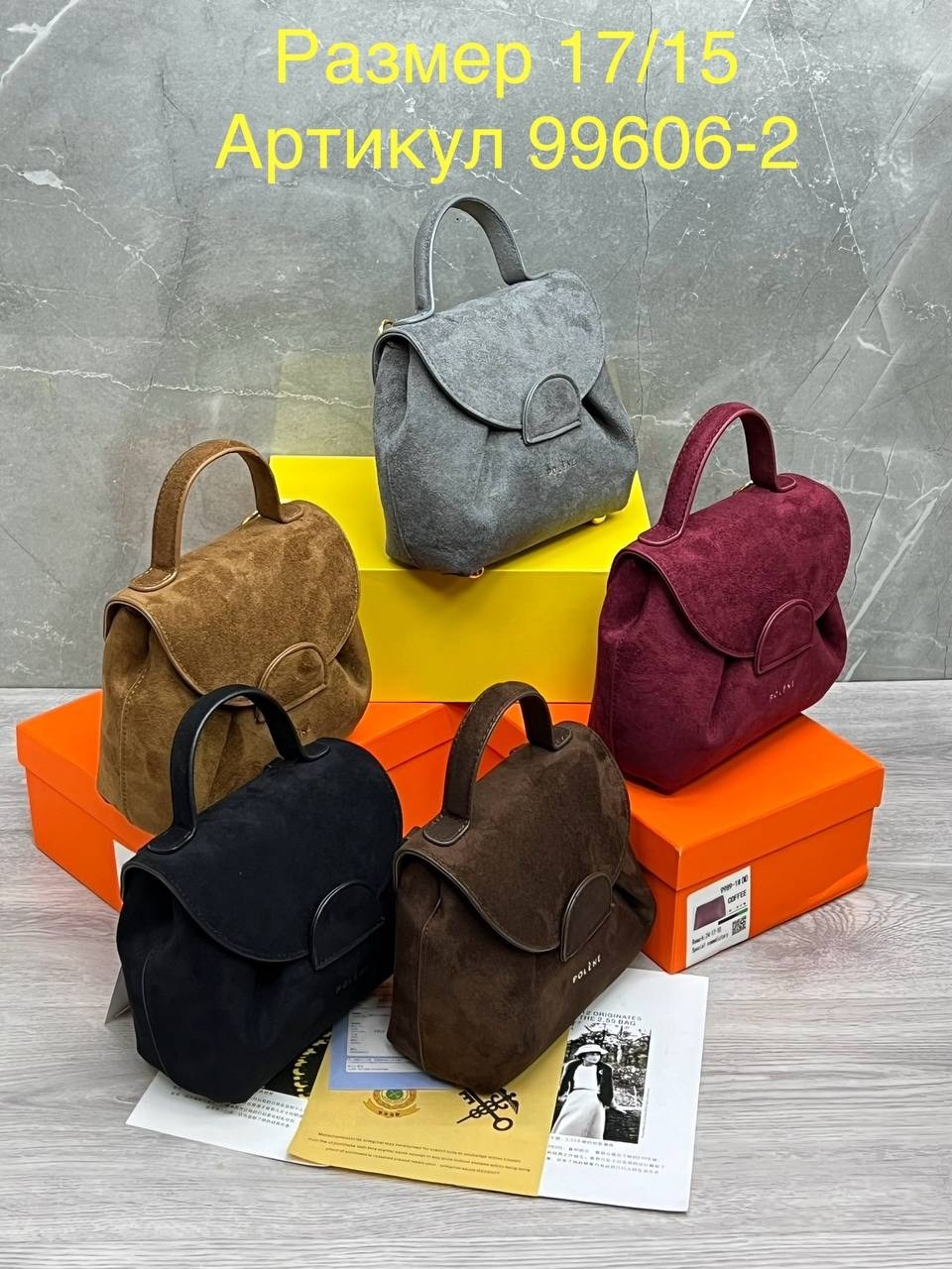 сумка женская,сумка,замшевая сумка,модная сумочка,сумочка