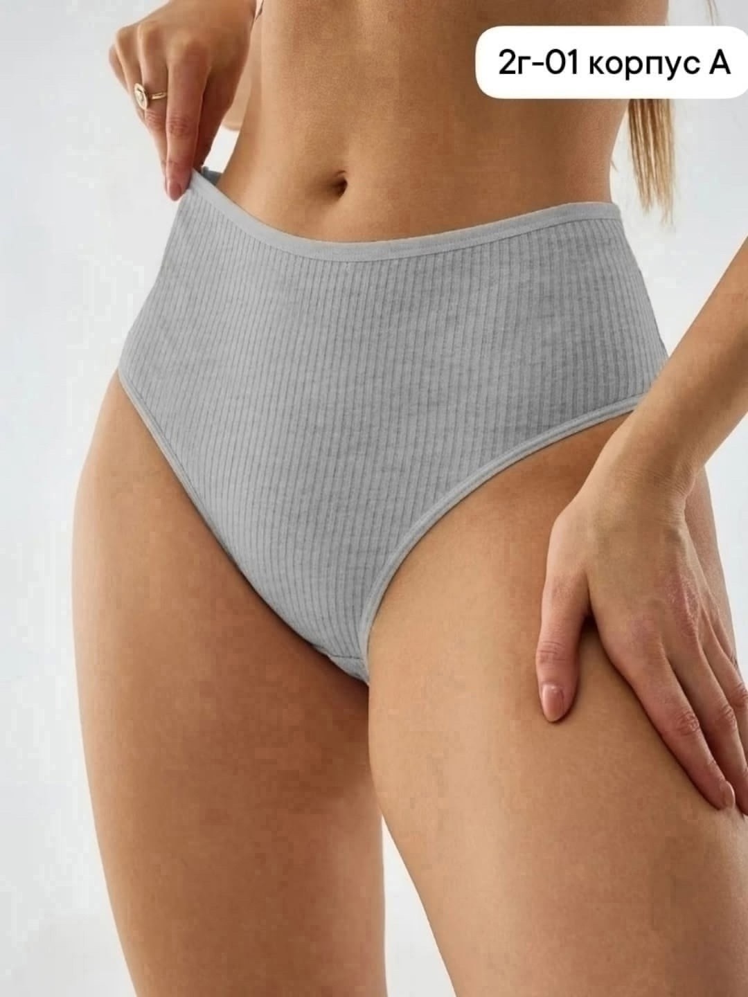 комплект трусов слипы,трусы набор слипы хлопковые,комплект трусы женские слипы,трусы женские набор,комплект трусов женские