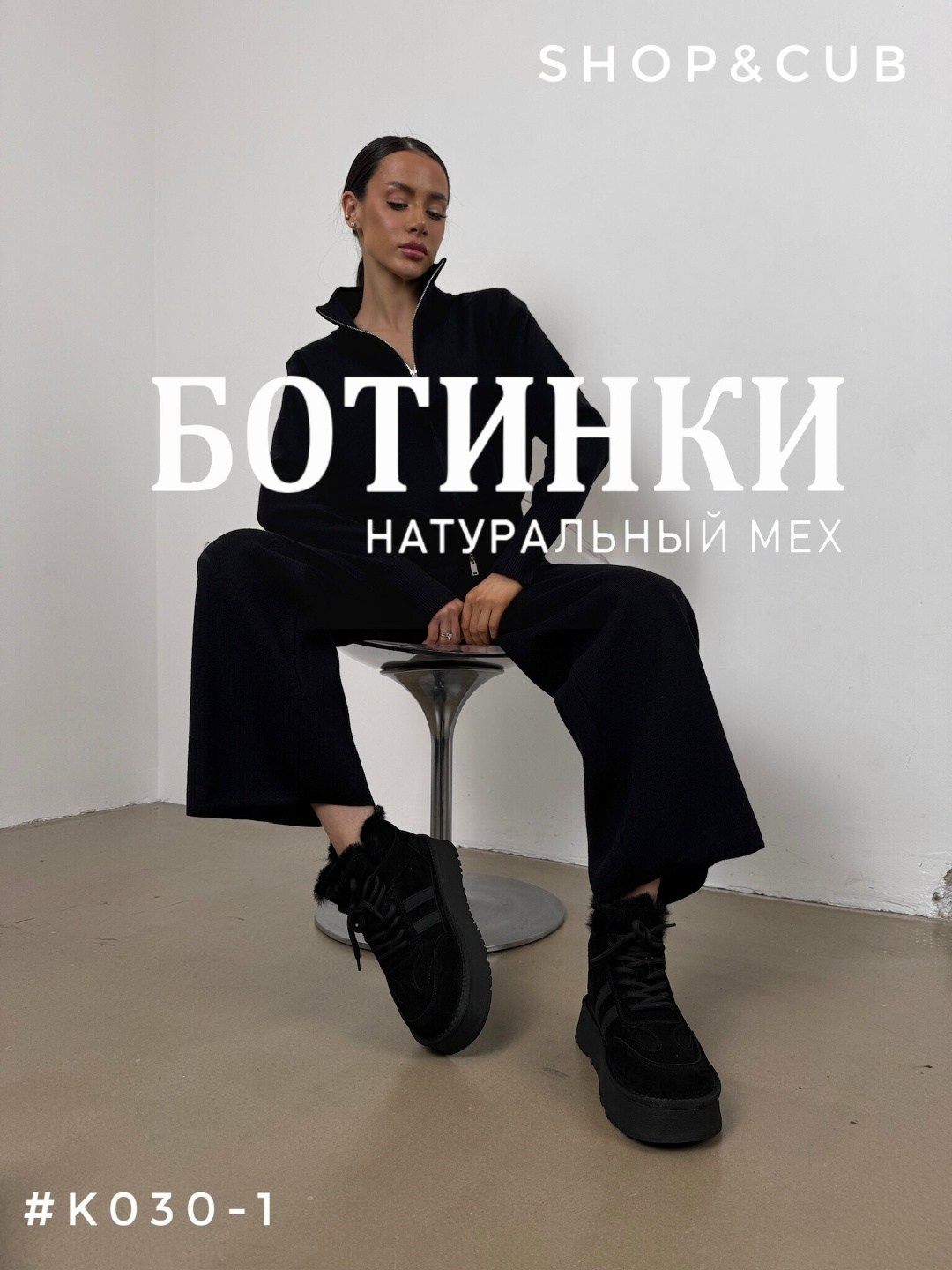 ,стильные костюмы,женские ботинки, женская,стильные ботинки