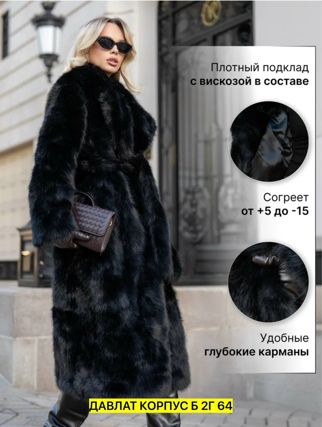 длинная бежевая шуба из эко-меха,норковая шуба,искусственная шуба под норку,шуба,шуба искусственная под норку over easy