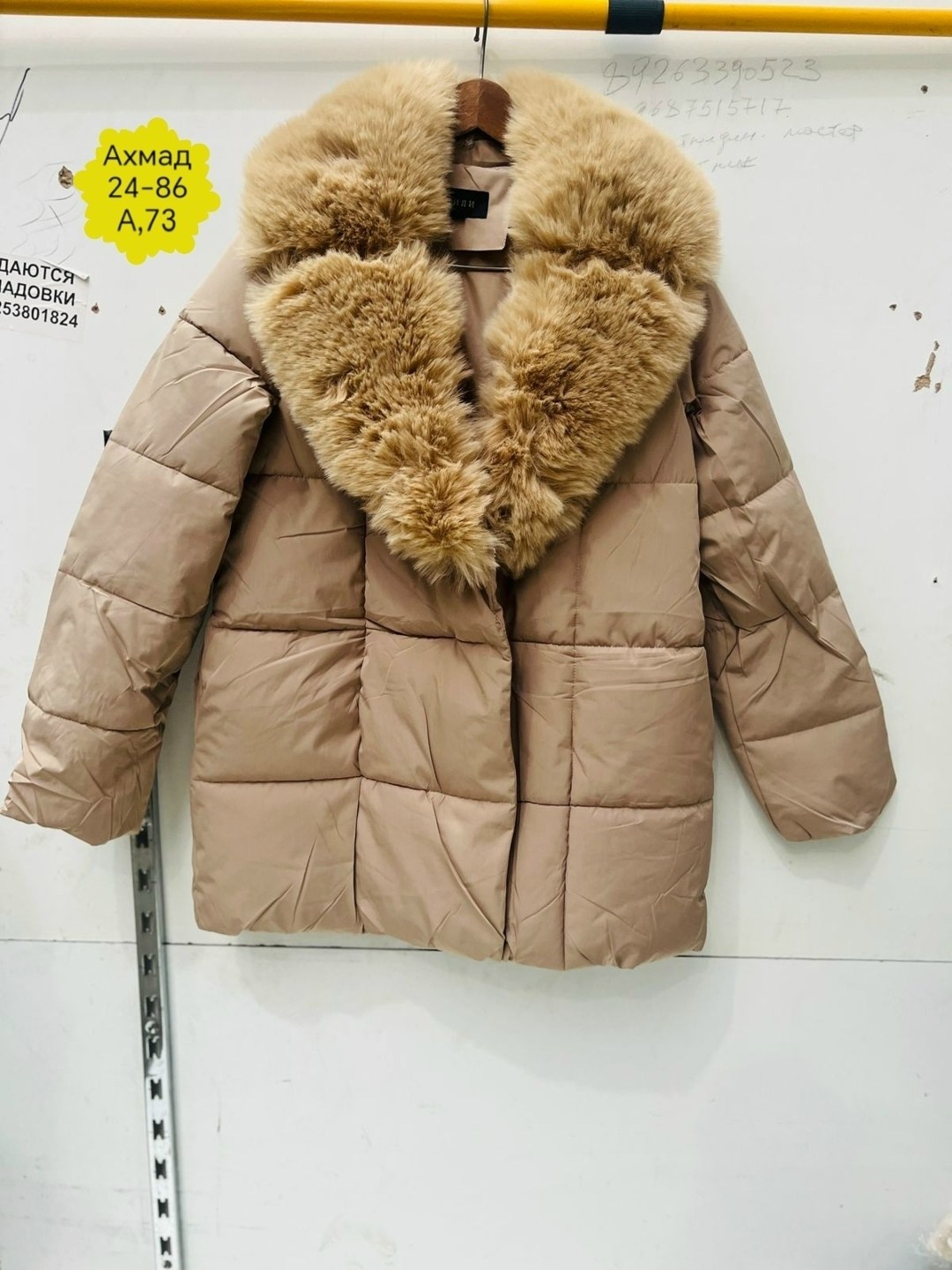 куртка зимняя с мехом удлиненная ve marcao,куртка женская зимняя с мехом ve marie,женская зимняя куртка,зимняя куртка женская с мехом,короткие куртки с мехом