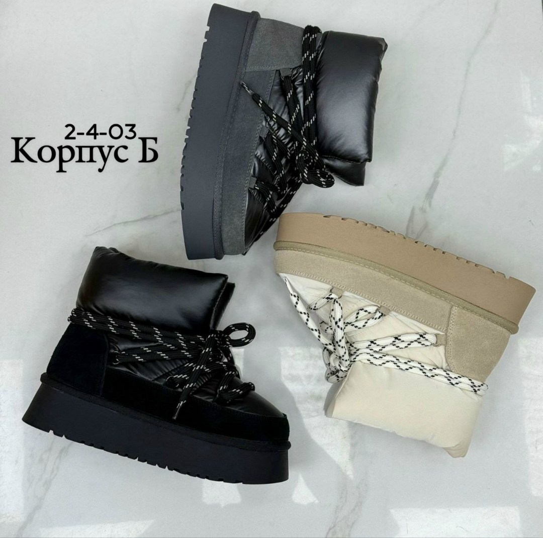 дутики женские,,угги женские,зимняя женская ,дутики