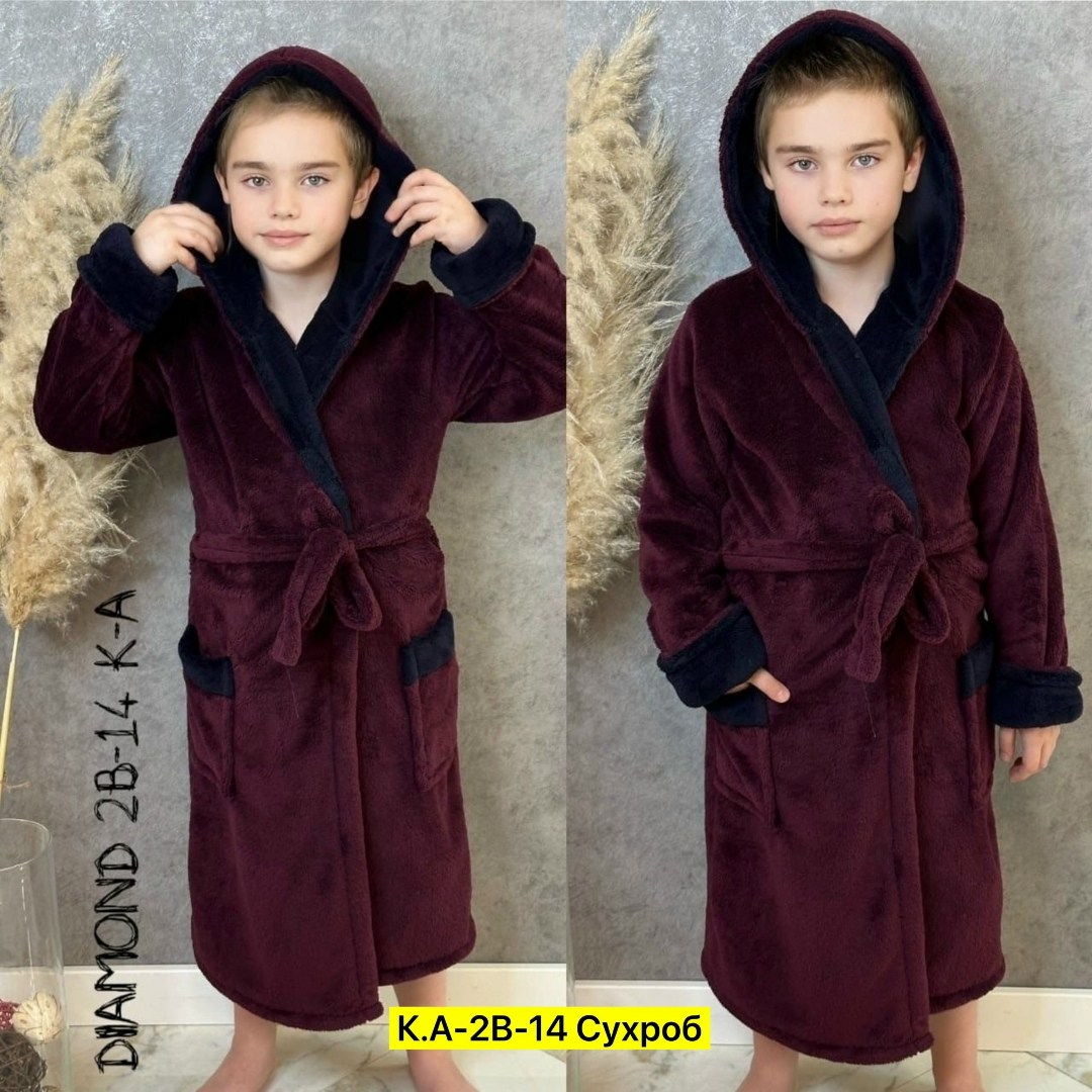 халат для мальчика,халат для мальчика махровый,халат детский,халат подростковый,халат для мальчика махровый с капюшоном