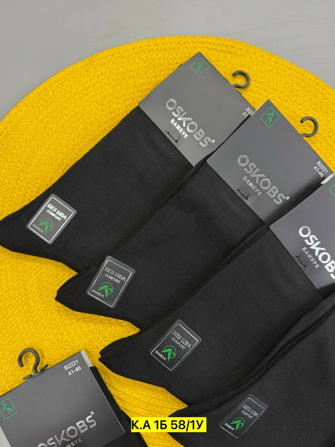 носки мужские,носки мужские 10 пар,носки мужские классические,комплект носки мужские,носки набор