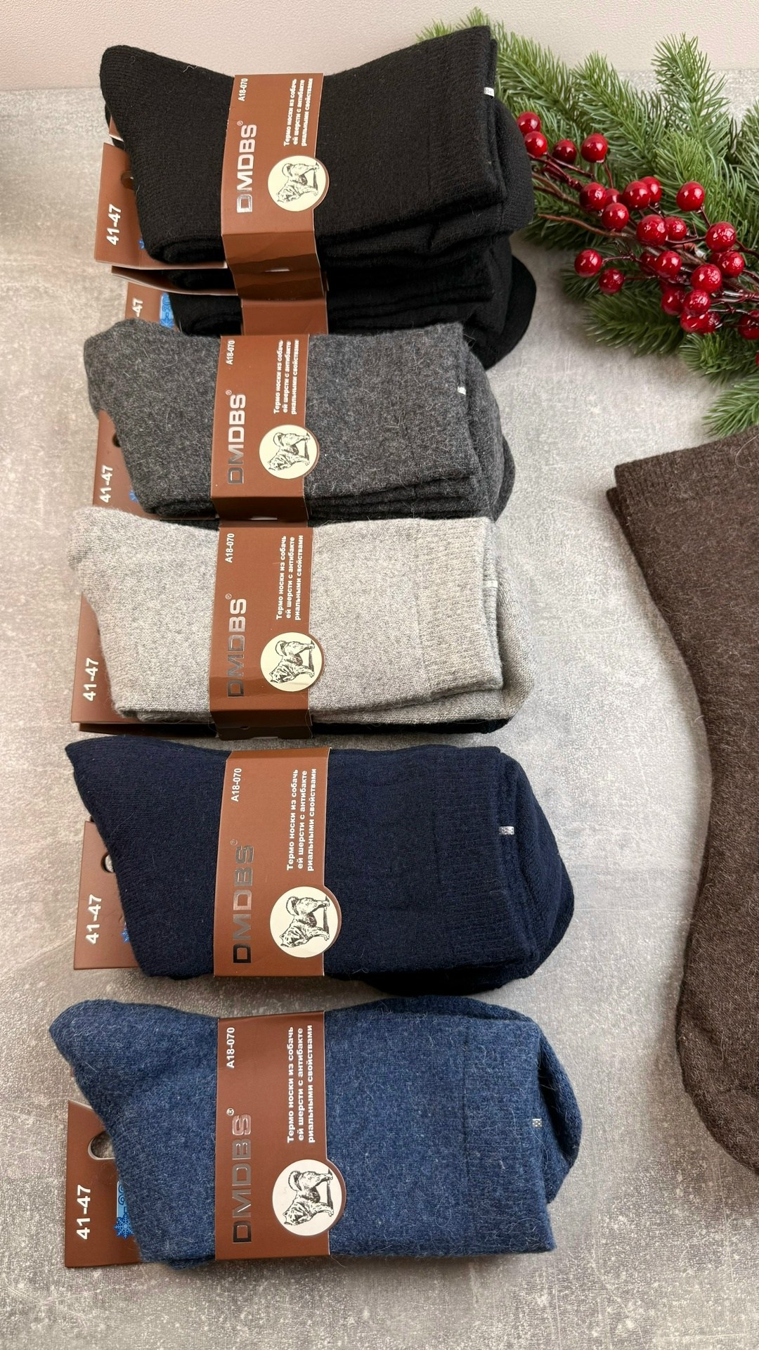 комплект носки мужские,мужские носки,носки мужские теплые,носки мужские плотные,мужские шерстяные носки