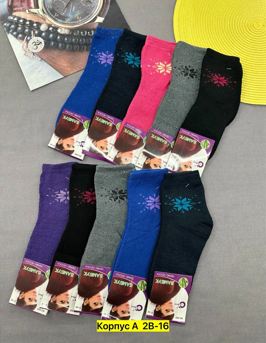 носки женские теплые,махровые носки женские,носки женские,носки махровые,женские термо-носки