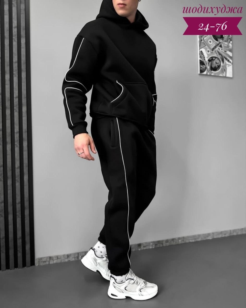 мужской спортивный костюм с начесом теплый на флисе brs men shop,мужской спортивный костюм,спортивный костюм мужской на флисе,cпортивный костюм теплый,костюм мужской на флисе