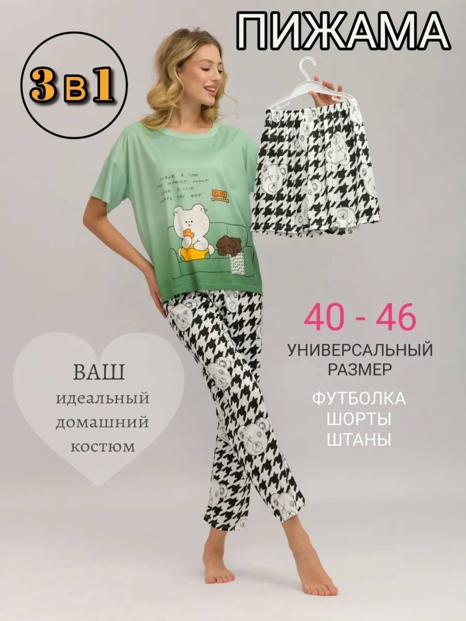 клетчатые штаны ванс,штаны в клетку,брюки в клетку,брюки в клетку женские,брюки в черно-белую клетку