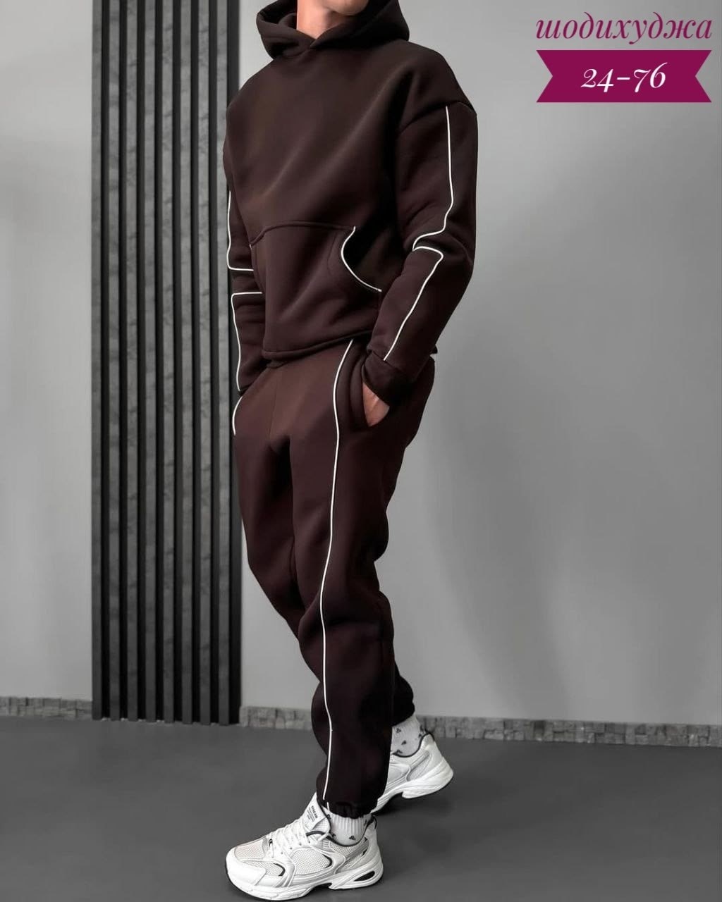 мужской спортивный костюм с начесом теплый на флисе brs men shop,мужской спортивный костюм,спортивный костюм мужской на флисе,cпортивный костюм теплый,костюм мужской на флисе