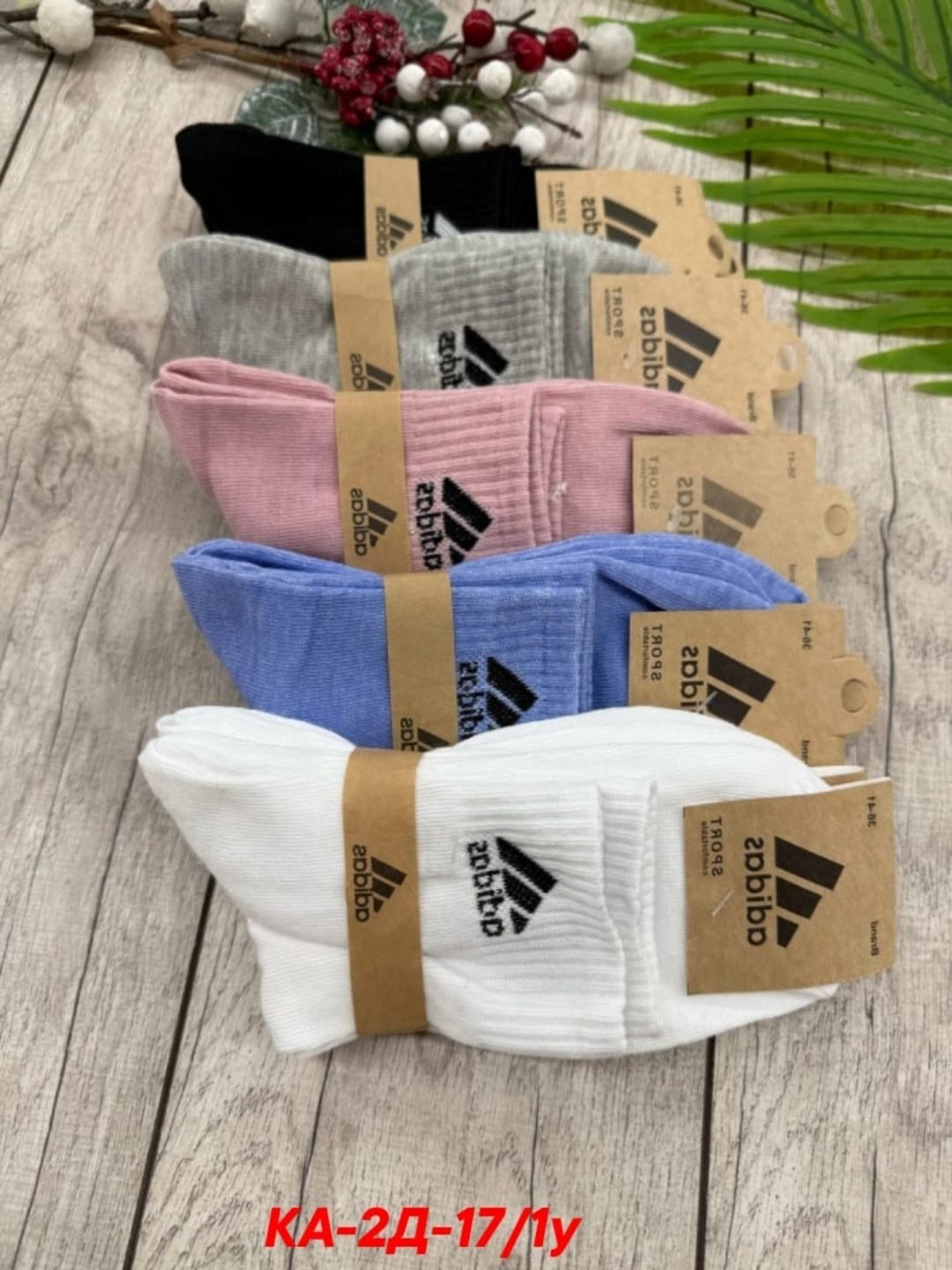 носки женские 10 пар,носки мужские,носки мужские 10 пар,носки короткие набор 10 пар,носки мужские adidas