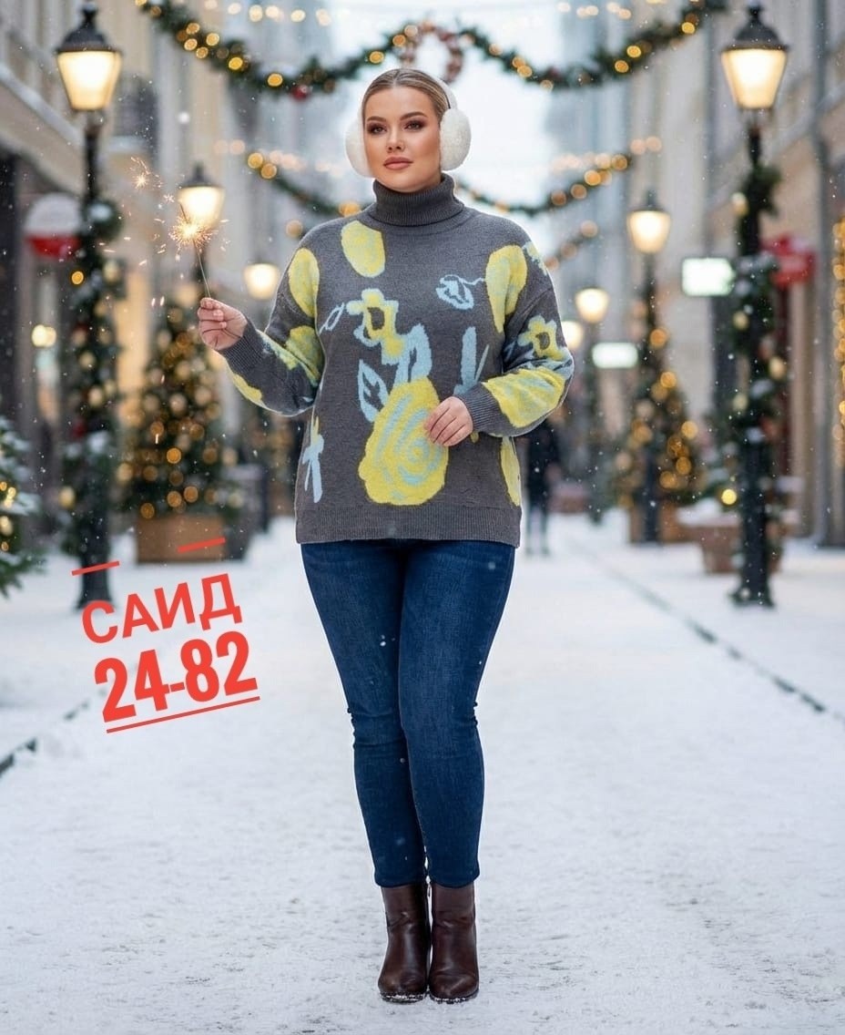 свитер женский,кофта женская,свитер,кофта женская свитер,модный женский свитер