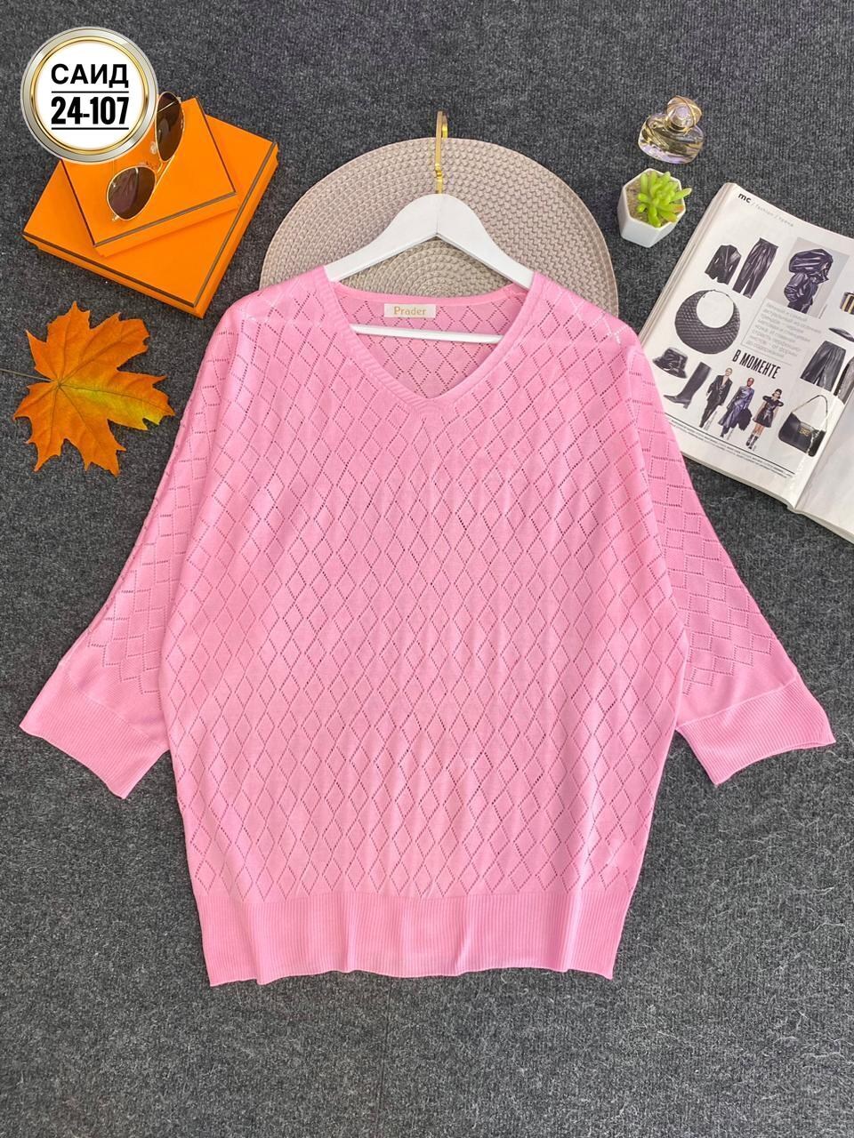 кофта женская,женская кофта больших размеров,кофта свитер женский,кофта свитер,свитер женский большие размеры