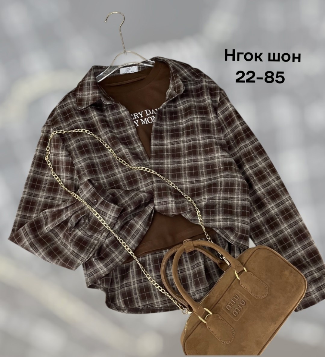 женская рубашка,рубашка в клетку женская,клетчатая рубашка,рубашка в клетку с майкой beststyle,рубашка в клетку