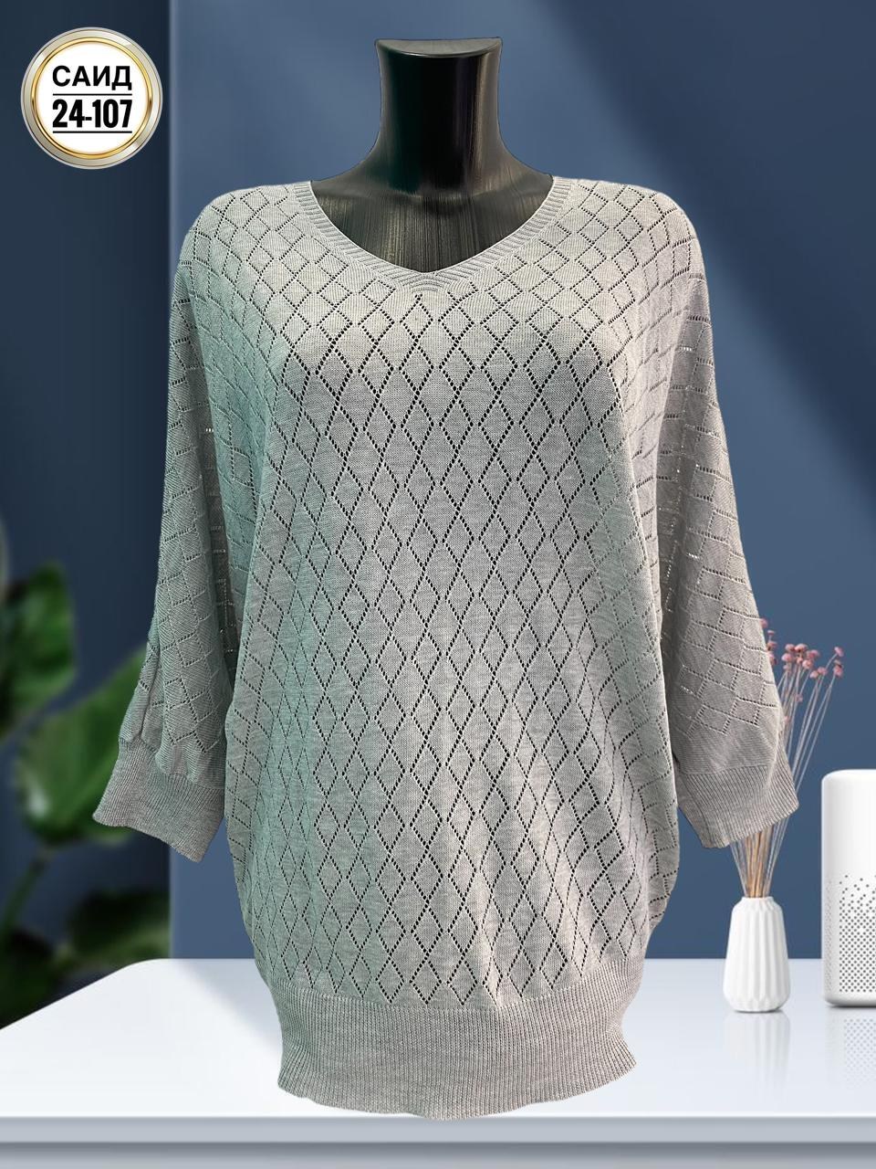 кофта женская,кофта,оптом кофта женские с люрекс,кофта с люрексом,свитер женский