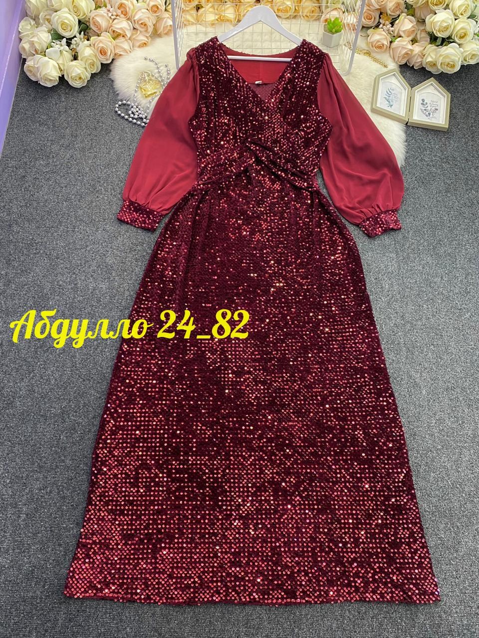 вечернее платье с пайетками 4xl 5xl,вечернее платье,вечернее платье для полных,женские вечерние платья,вечернее длинное платье