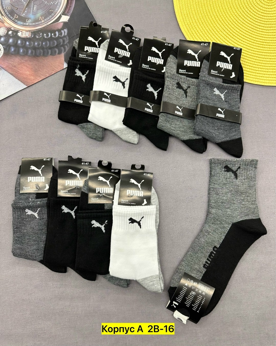 комплект носки мужские,носки мужские,носки спортивные мужские,носки набор спортивные,носки набор спортивные повседневные