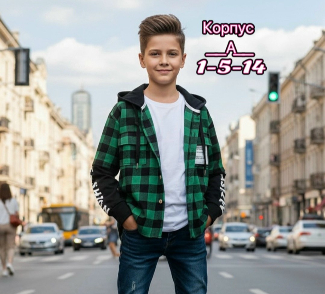 рубашка с капюшоном для мальчика из футера,рубашка с капюшоном для мальчика,рубашка для мальчиков,рубашка в клетку для мальчика,рубашка для мальчика в клетку с капюшоном