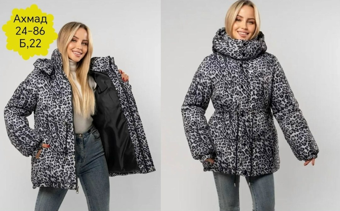 женская куртка,пуховик двусторонний,куртка с капюшоном,куртка демисезонная с капюшоном baoanh fashion, куртки