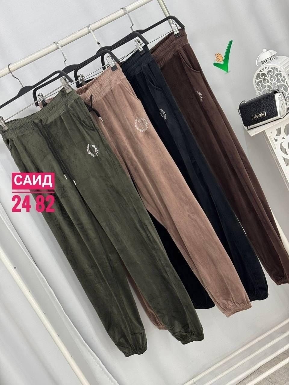 женские штаны,женские брюки,женские брюки большие размеры,спортивные брюки,брюки велюр