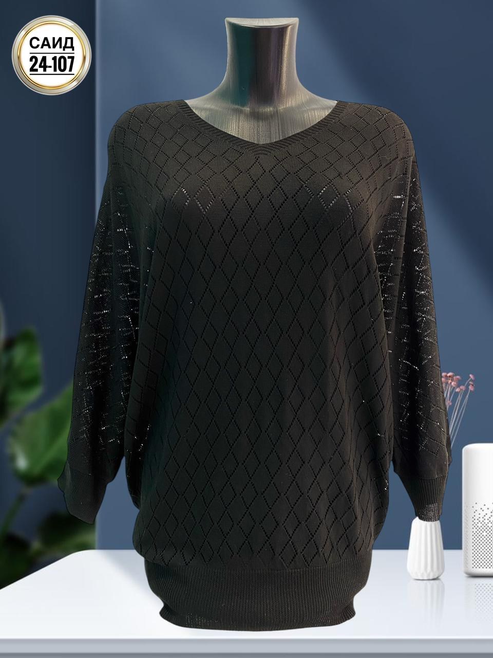 кофта женская,кофта,оптом кофта женские с люрекс,кофта с люрексом,свитер женский