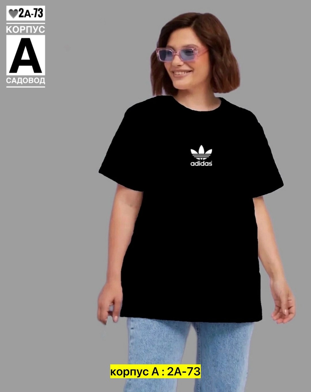 футболка женская,футболка женская оверсайз,футболка оверсайз белая,футболка женская большого размера,футболка женская adidas