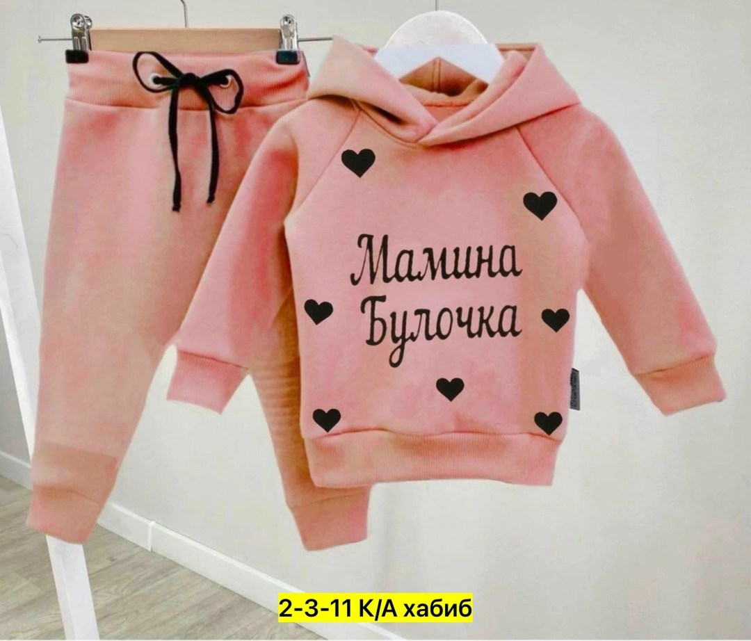 костюм спортивный детский,костюм спортивный для девочек,костюм детский,костюм спортивный для девочек костюм,детская одежда