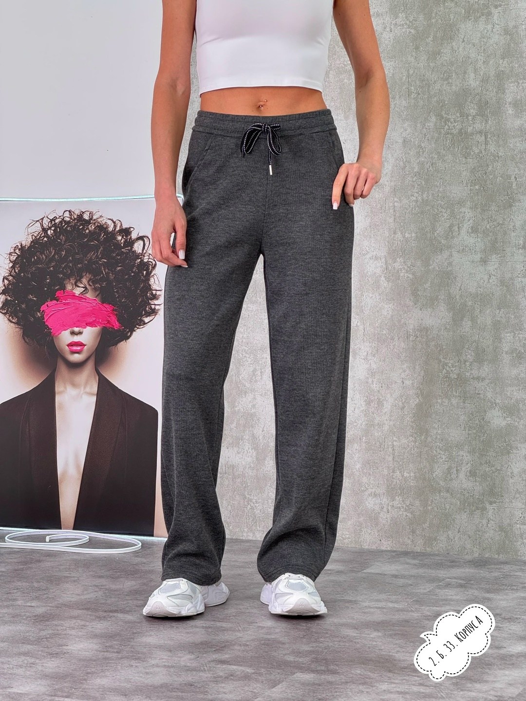 женские брюки палаццо,брюки спортивные,женские брюки,спортивные брюки женские,штаны женские