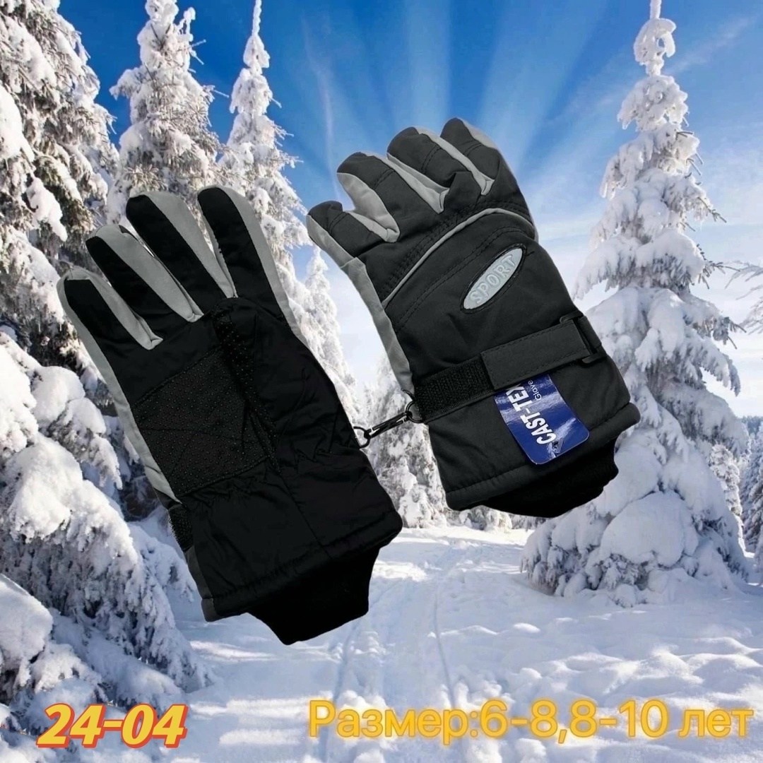 перчатки для мальчика,детские перчатки,перчатки непромокаемые,зимние перчатки для мальчика,перчатки детские непромокаемые зимние