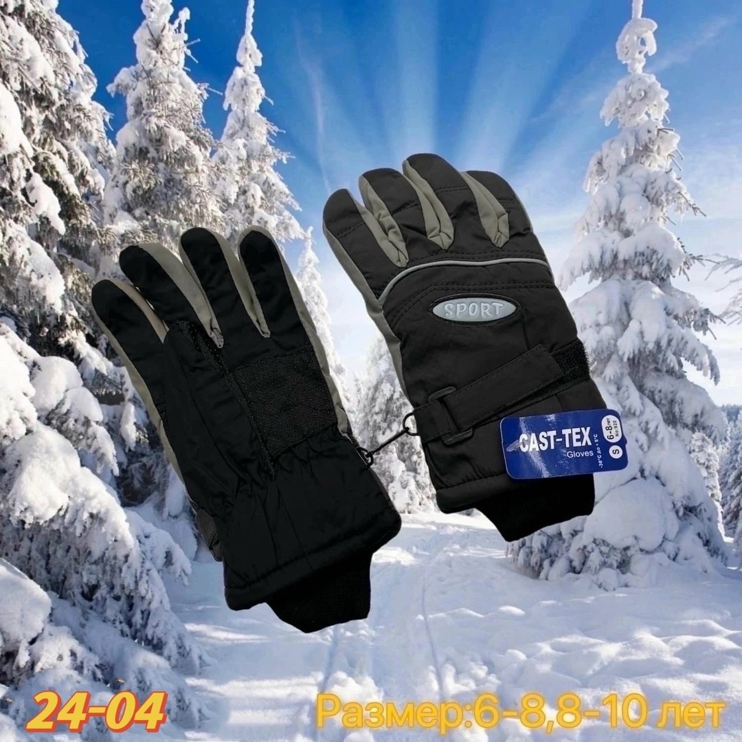 перчатки для мальчика,детские перчатки,перчатки непромокаемые,зимние перчатки для мальчика,перчатки детские непромокаемые зимние