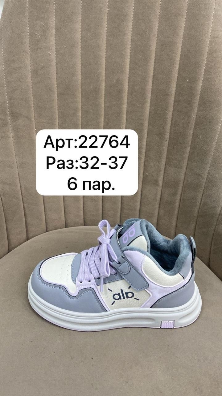 ,детские зимняя ,детские ботинки,ботинки демисезонные,ботинки демисезонные капитошка